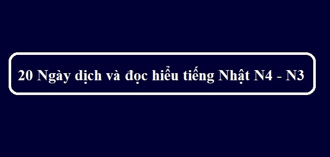 20 ngày dịch và đọc hiểu N4 – N3 PDF [ Download Free]