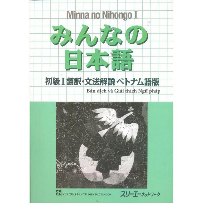 Sách Minna no Nihongo I 