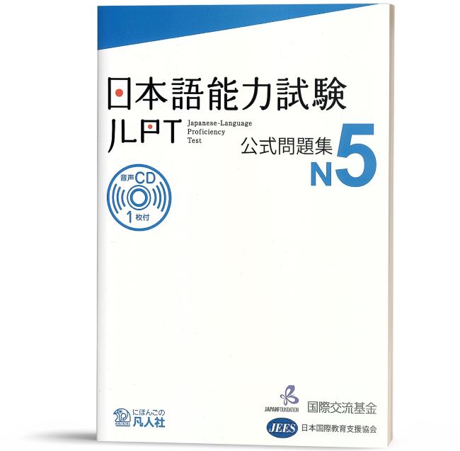 JLPT Koushiki Mondaishuu N5