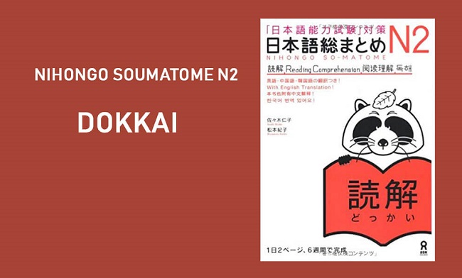 Soumatome N2 Dokkai