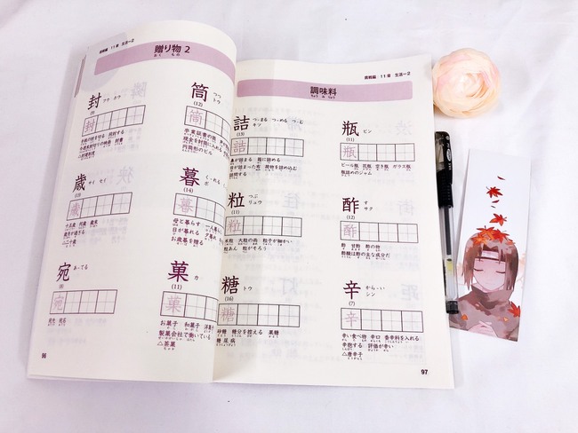 Sách luyện thi Kanji N2 là một phần của bộ Kanji masuta