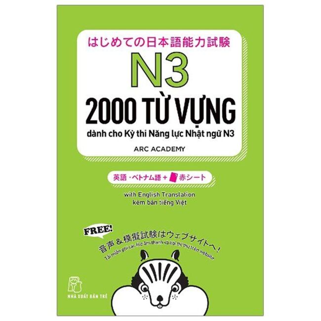 N3 tango 2000 PDF Sách luyện 2000 từ vựng tiếng Nhật