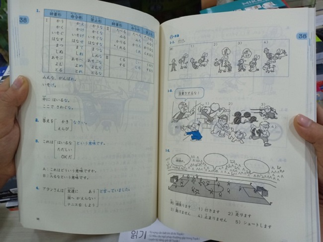 Sách giáo khoa tiếng Nhật lớp 10 PDF