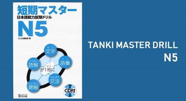 短期マスタードリルN5 - Tanki Master Drill N5