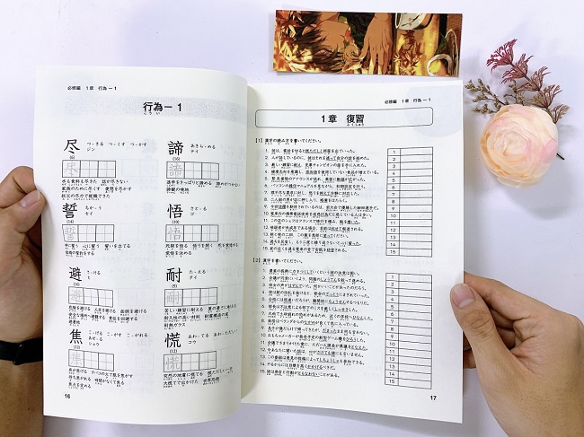 Sách luyện thi Tiếng Nhật Kanji Masuta N1
