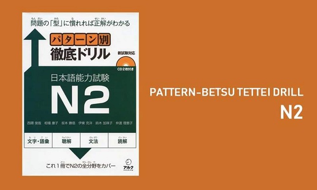 Pattern Betsu Tettei Drill N2