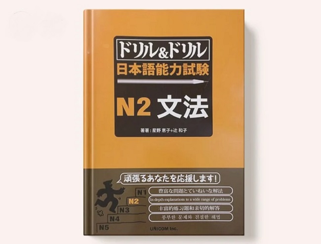 Download sách Doriru doriru N2 Bunpou PDF [Full]