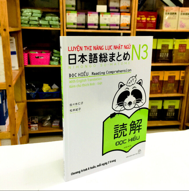Bộ sách Soumatome N3 luyện tiếng Nhật