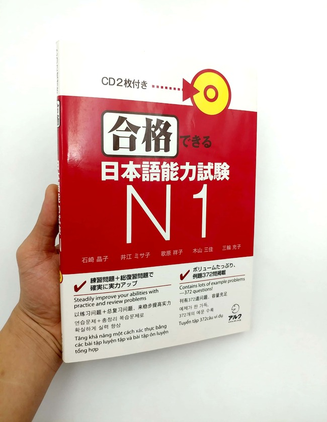 bộ sách ôn luyện tiếng Nhật goukaku dekiru n1 pdf