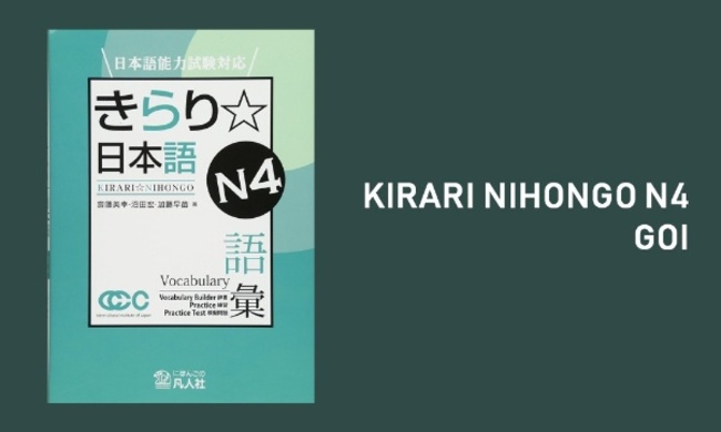 Download sách luyện thi Kirari Nihongo N4 Goi PDF [FREE]