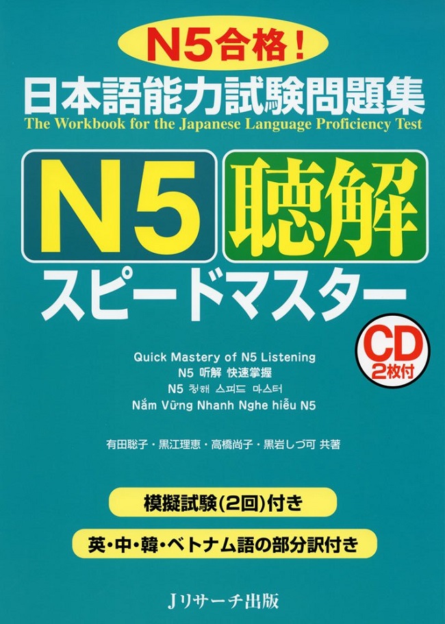 Sách luyện nghe Tiếng Nhật Speed Master N5