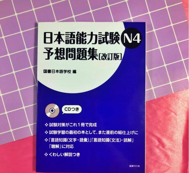 sách luyện tiếng Nhật N4