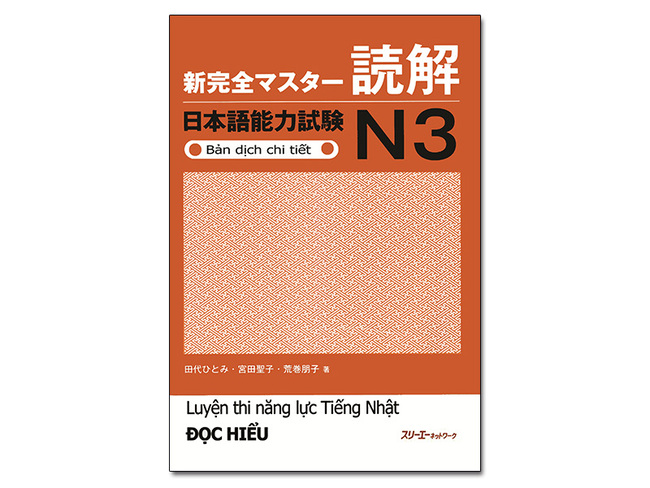 Shinkanzen N3 đọc hiểu PDF