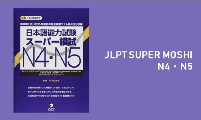 Super Moshi N4 N5 PDF
