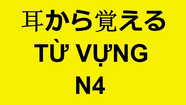 [Download] Tổng hợp từ vựng tiếng Nhật N4