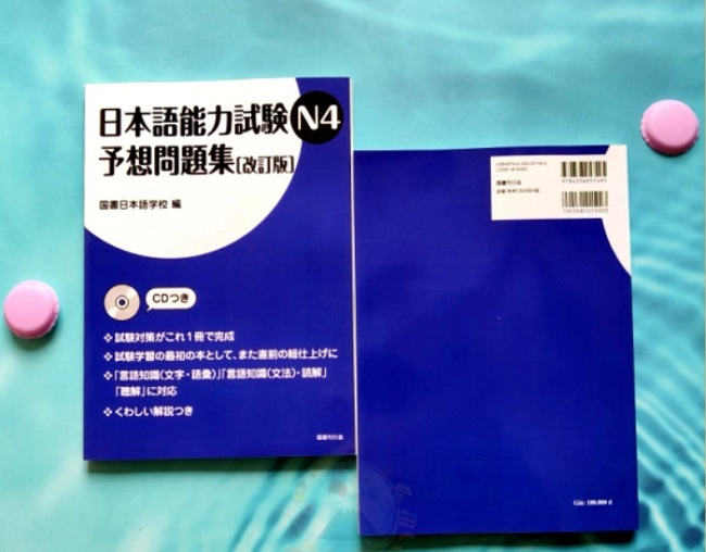 [Download] JLPT Yosou Mondaishuu N4 PDF (FREE)