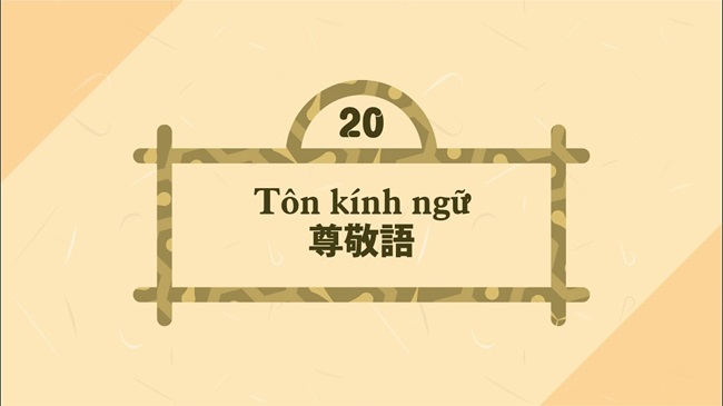 Tôn kính ngữ