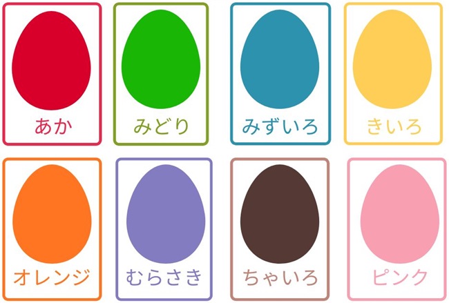 Từ vựng về màu sắc trong tiếng Nhật