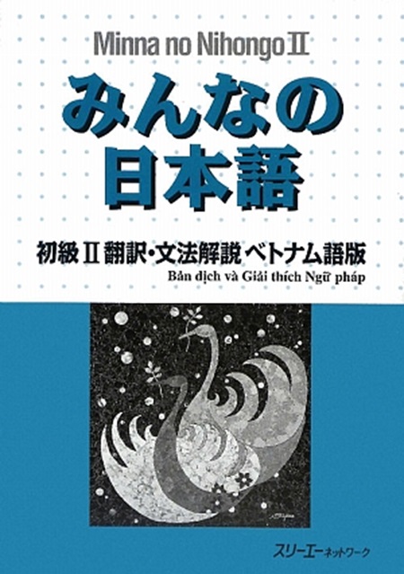 Download Giáo trình Minano Nihongo 2 bản tiếng Việt [PDF]